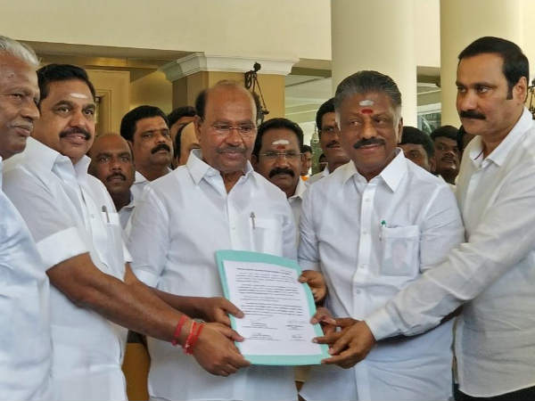 எதிர்ப்பு