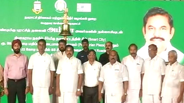 Edappadi Palanisamy inaugurated pedestrain platform under smart city scheme Edappadi Palanisamy inaugurated pedestrain platform under smart city scheme
