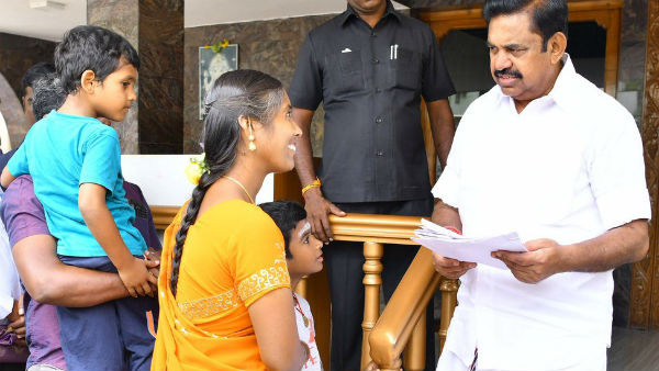 திண்ணம்
