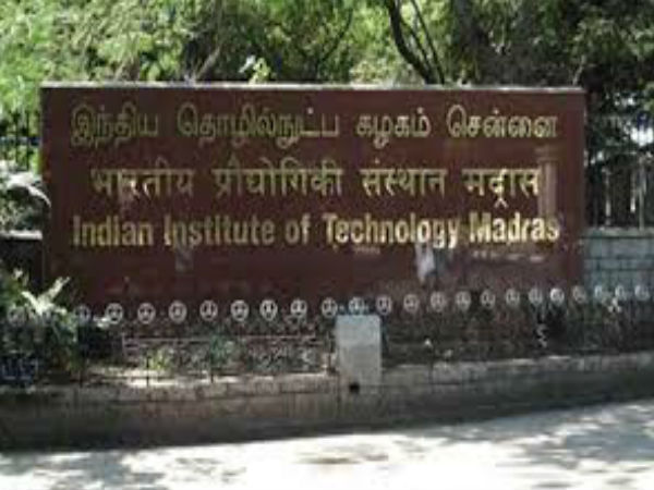 தீர்வு
