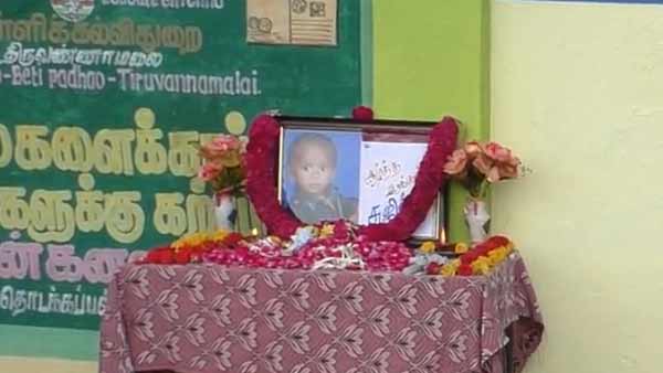 கருப்பறை