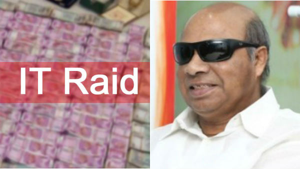 IT raids in Jappiar group at Chennai IT raids in Jappiar group at Chennai