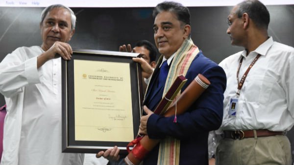 அரசியல் பேச்சு