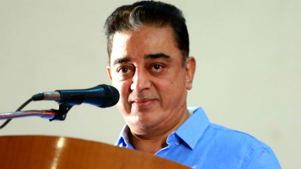 உண்மை
