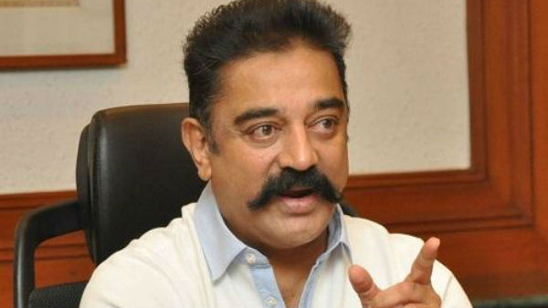 கருத்து