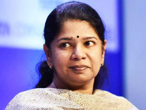 கனிமொழி