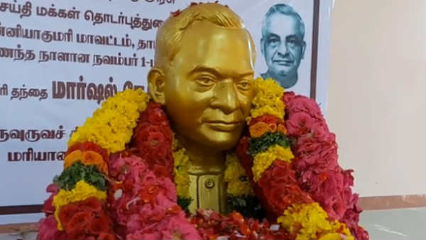 kanyakumari celebrates the 64th union day today kanyakumari celebrates the 64th union day today