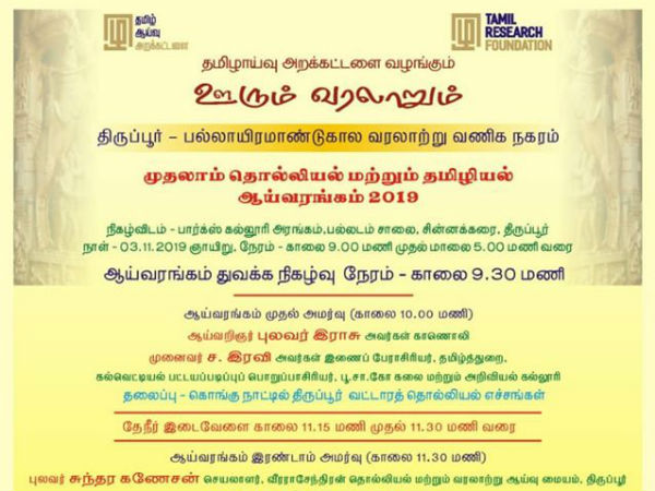ரோமானிய காசுகள்