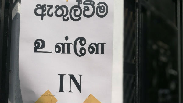 வெற்றியாளர்