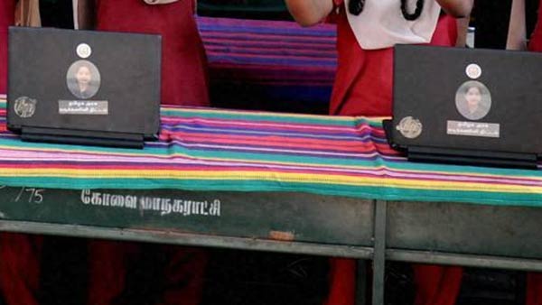 லேப்டாப் கொள்முதல்