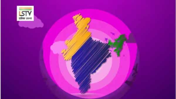 லோக்சபா நிகழ்ச்சிகள் தடையின்றி ஒளிபரப்பு