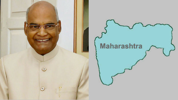 if any party proves majority Presidents Rule to be withdrawan, says MHA if any party proves majority Presidents Rule to be withdrawan, says MHA