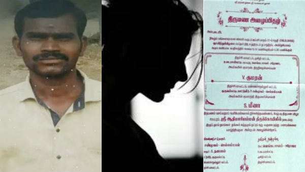அழைப்பு