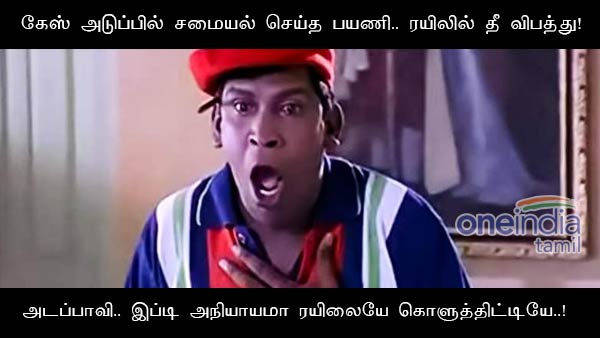 memes on train- tragedy memes on train- tragedy