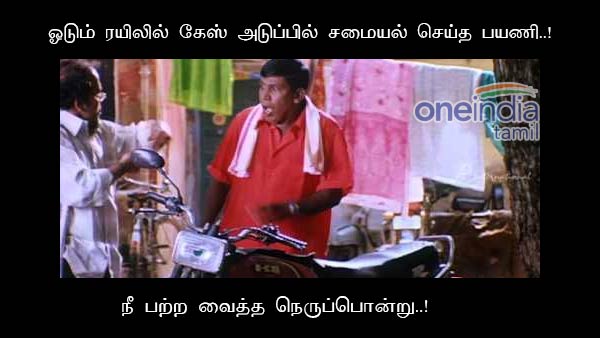 memes on train- tragedy memes on train- tragedy