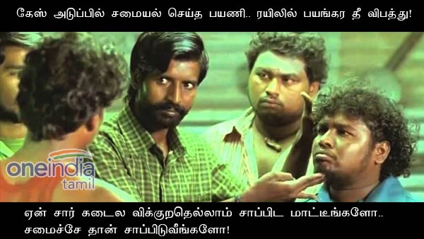 memes on train- tragedy memes on train- tragedy