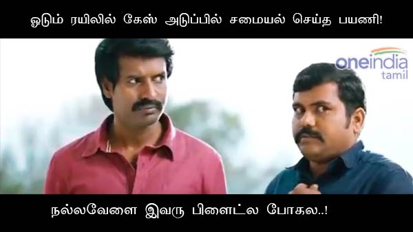 memes on train- tragedy memes on train- tragedy
