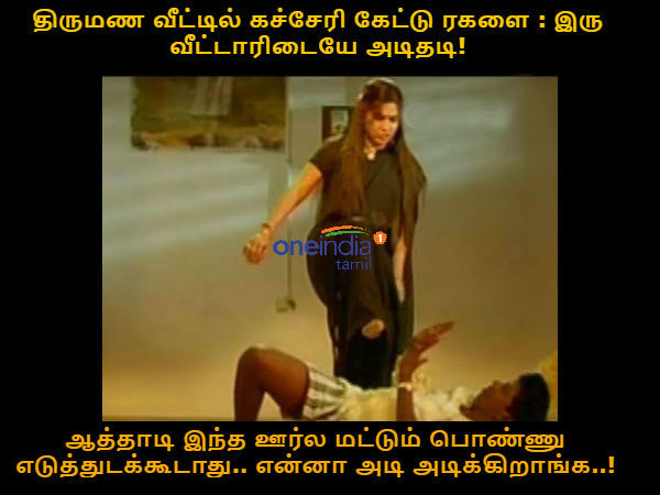 memes on telangana marriage clash memes on telangana marriage clash