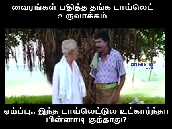 memes on gold toilet memes on gold toilet
