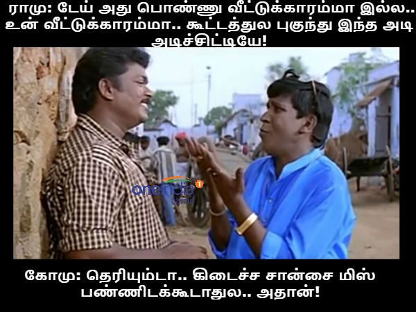 memes on telangana marriage clash memes on telangana marriage clash
