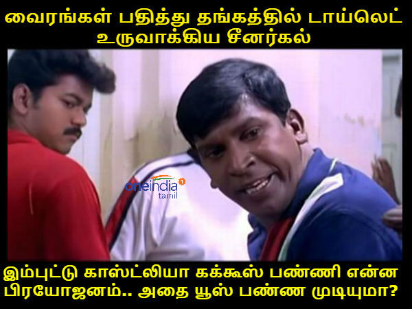 memes on gold toilet memes on gold toilet