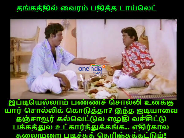 memes on gold toilet memes on gold toilet