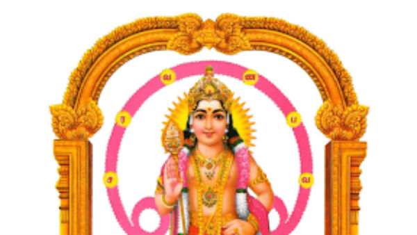 நோய் நீக்கும் பிரசாதம்