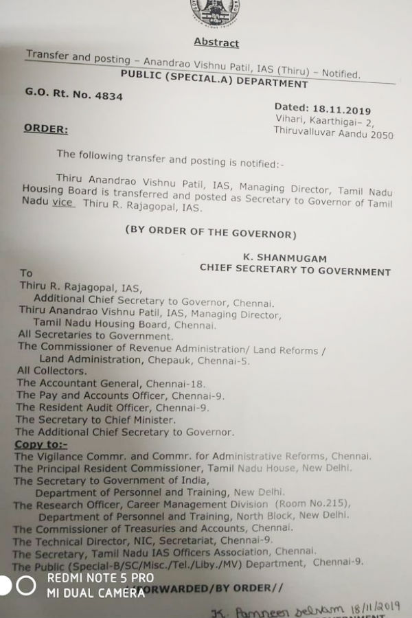 Governors Secretary R Rajagopal transfered Governors Secretary R Rajagopal transfered