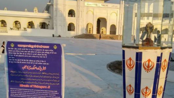 கண்ணாடி பேழையில் குண்டு