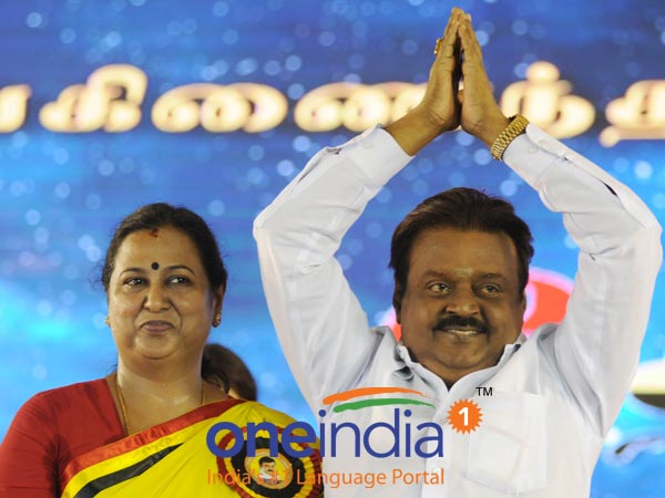 விருப்பமனு