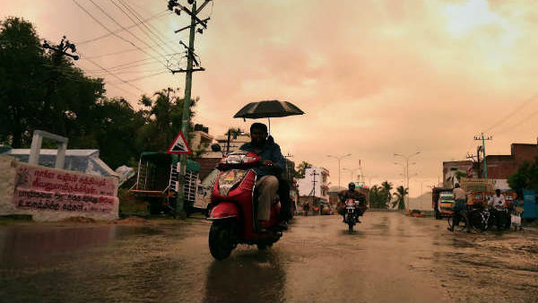 எச்சரிக்கை