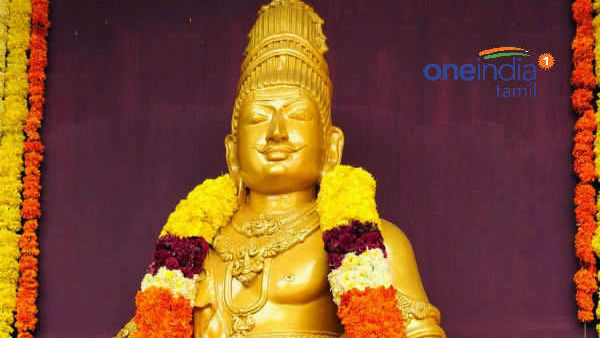 ராஜராஜ சோழன் சதய விழா