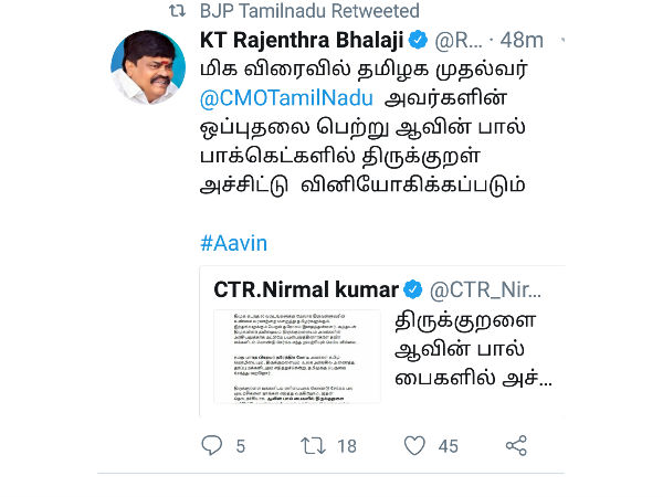 கோரிக்கை
