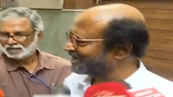 எதிர்பார்ப்பு