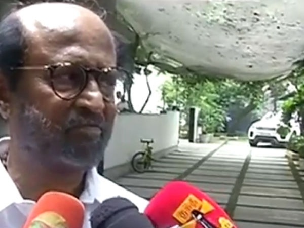 பாஜக