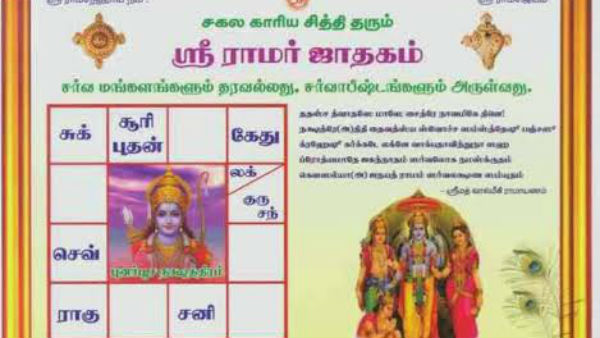 தாயின் பங்கு