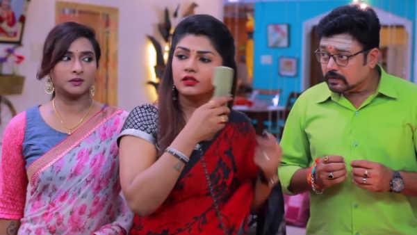 எல்லாரையும் போல