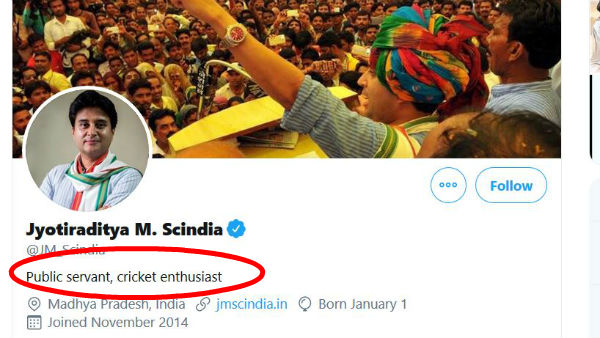 Madhya Pradesh: Jyotiraditya Scindia is no mention of Congress party in his Twitter bio Madhya Pradesh: Jyotiraditya Scindia is no mention of Congress party in his Twitter bio