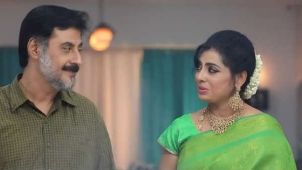 ஆதியின் அருகில்