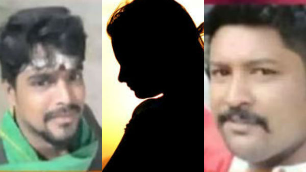 சாக்லேட்
