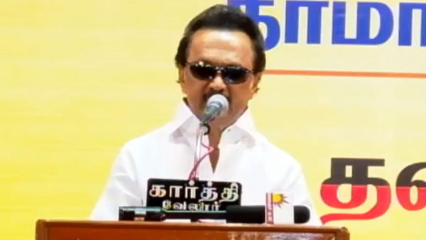 கொச்சைப்படுத்தி