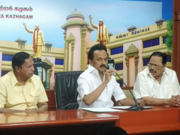 தினமும் அவதூறு