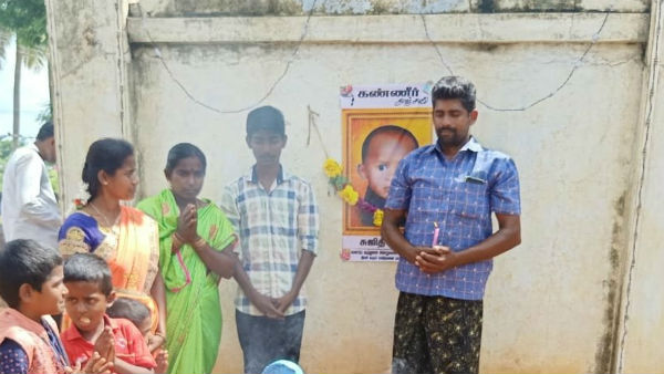 பிரார்த்தனை