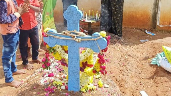 சுத்தம் செய்து