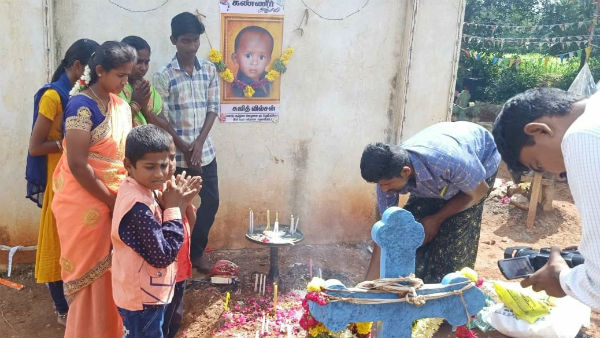 திருப்பலி