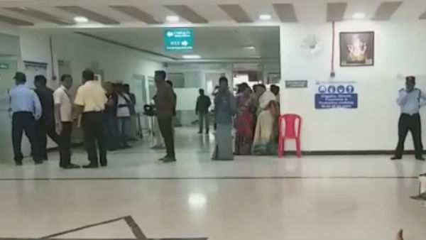 நாட்டுத் துப்பாக்கி