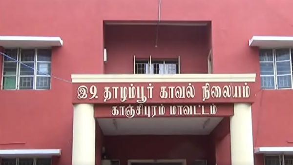 நண்பர்கள்