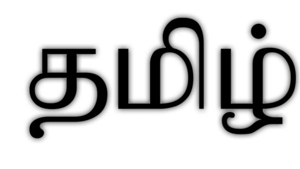 கடிதங்கள்