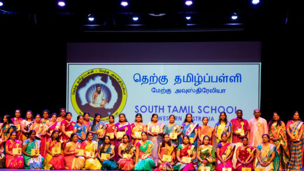 tamil vizha held in west australian city of perth tamil vizha held in west australian city of perth