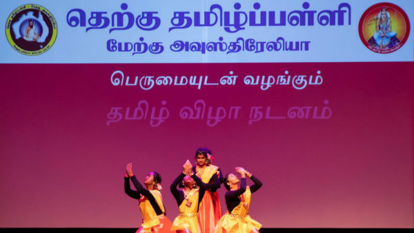 tamil vizha held in west australian city of perth tamil vizha held in west australian city of perth